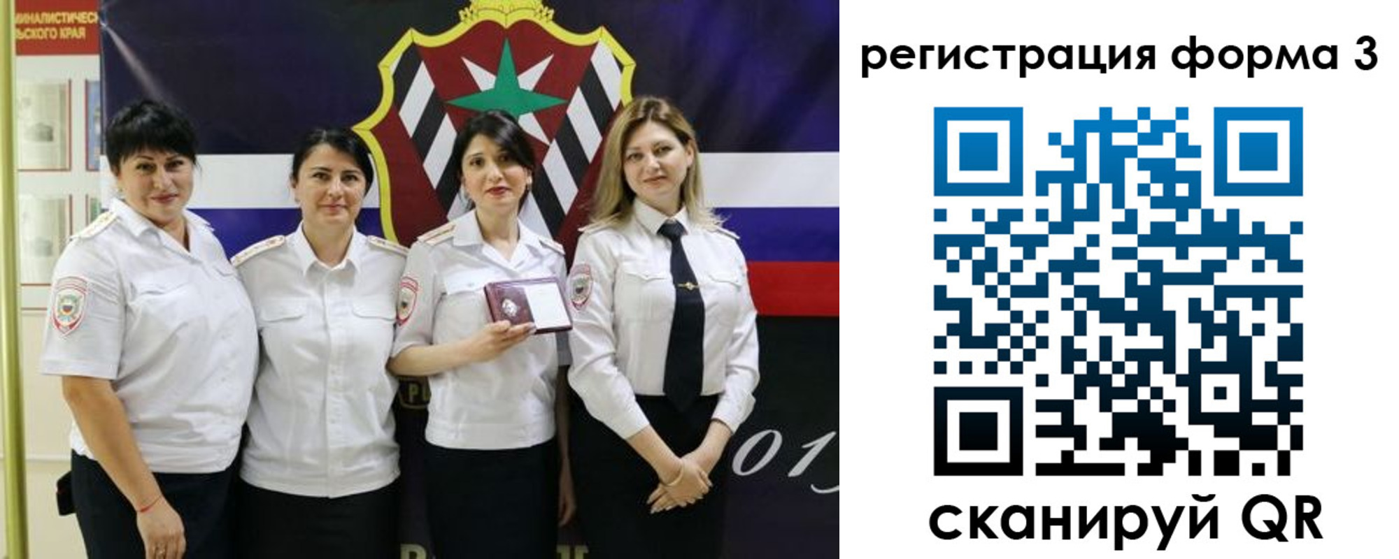 временная регистрация 2025 в Ясногорске