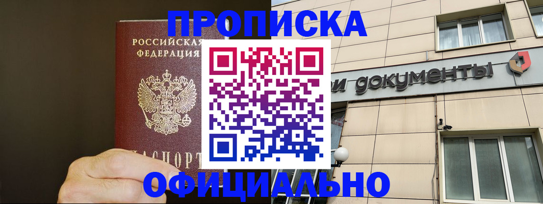 найти адрес прописки в Ясногорске